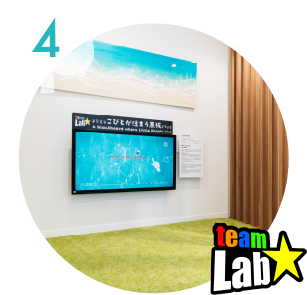 teamLabコラボのキッズスペース
